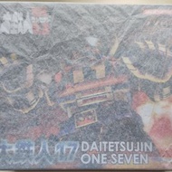 [絕版]ALPHAMAX AX合金大鐵人17號 Daitetsujin