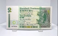 1993年渣打銀行短棍鯉魚‼️單冠號T879659港幣二十元$20元‼️