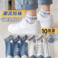 Zhu and Socks Summer Socks Deodorant Sweat-Absorbent Summer Low Socks 25.9.23