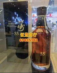 高價求購 山崎/Yamazaki25、山崎/Yamazaki50、山崎/Yamazaki18等山崎各系列，有請咨詢