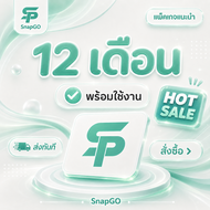 [พร้อมส่งทันที] ChatGPT Plus | GPT-5.5 ตัวล่าสุด ใช้งานไม่จำกัด ใช้ครบทุกฟีเจอร์ Plus + คู่มือเบื้อง