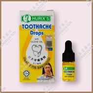 Hurix's Toothache Drops with Clove Oil 好力 牙痛滴剂 含丁香油 2ml (Ubat Titis Sakit Gigi) Clove Oil for Tootha
