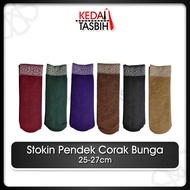 AL MADANI Stokin Pendek Corak Bunga 25-27cm muslimah socks
