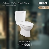 KOHLER (Exclusive price) (จัดส่ง 5-7 วัน) Odeon 2-PC 3/4.5L Dual Flush Toilet w/Quiet Close Seat สุข