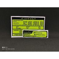 Thailand warning Sticker - Motorcycle Drying Sticker