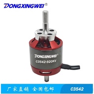 1500~2000g Model Pesawat Sayap Tetap Motor Tanpa Berus, 3542 Motor Salur Motor Tanpa Berus