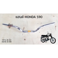 🔴สินค้าขายดี🔴 แฮนด์ S90 HONDA S90 CS90    KM9.5388❤แนะนำ❤