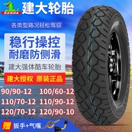 Jianda Tire 90/110/120/130/140/150/60/70/90-10/12/13 E-BIKE Vacuum Tire