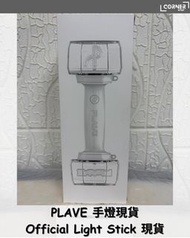 PLAVE韓國手燈代購PLAVE Official Light Stick 現貨