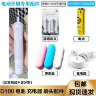 Braun Oral B Frozen Electric Toothbrush D100 Replacement Brush Head D12 Toothbrush Charger Rechargea