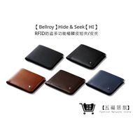 [Bellroy] Hide & Seek [HI] RFID Anti-theft Multifunctional Vegetable Tanned Leather Short Wallet/Wal