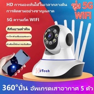 กล้องวงจรปิดไร้สาย 5MP Full Color camera 2.4G&5G wifi 5ล้านพิกเซล กล้อง  Smart tracking มีภาษาไทย al