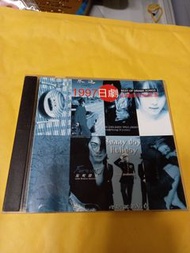 1997日劇主題曲年度精選cd