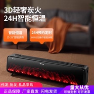 Pioneer Baseboard Electric Heating Household Simulation Flame Graphene Heater Smart Humidification F