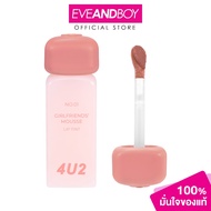 4U2-Girlfriends' Mousse Lip Tint (3g.) Four Youtube Girls Friends Lipstick