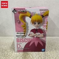一番賞 HUNTER×HUNTER GREED ISLAND D獎品