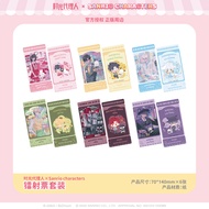 LINK CLICK [SANRIO] Ticket Card