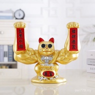 Light Luxury Kirin Arm Lucky Cat Resin Decoration Shop Opening Cash Register Home Living Room Entran
