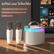 SOAIY ไมโครโฟนคู่ rgb mini small wireless outdoor portable Karaoke speaker box แบบพกพากลางแจ้ง