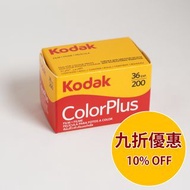 DJS LIFESTYLE 觀塘店 -【限時優惠】由即日起至 2024 年 5 月 31 日購買 KODAK COLORPLUS 200 柯達 35mm 135 彩色負片菲林底片 (36 張) 可享九