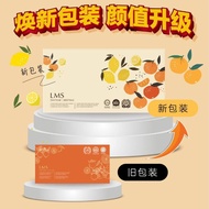 NEW PACKING 新包装LMS 瘦身果汁 daytime bedtime Slimming Fruit Juice 一盒(14天疗程) 1box 14days treatment