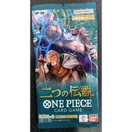 One Piece 0P-08 Card Game Seal Pack (Authentic)