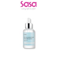 IUNIK Beta Glucan Power Moisture Serum 50ml