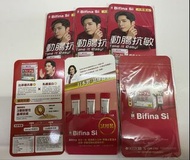 森下仁丹 Bifina Si 3支試食裝5包