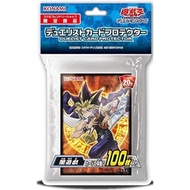 Yugioh Yugi Sleeves