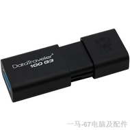 ♠KINGSTON PENDRIVE 32GB (DT100G3) USB3.0