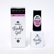 Homei Weekly,Gel Special Top Gel, 特別頂層指甲凝膠