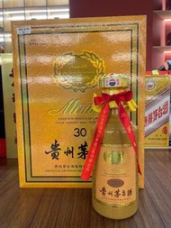 收30年茅台 貴州茅台酒