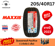 ยาง MAXXIS รุ่น I-PRO ขนาด 205/40R17 ยางปี2023 ราคาต่อเส้น แถมฟรีจุ๊บลม
