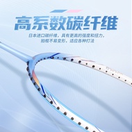 VS VS VS F9 Badminton Racket Ultra-Light 6U Broken Style Racket Frame Full Carbon Badminton Racket 7