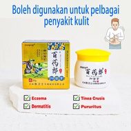 Bai yao lang cream original ubat gatal kulit ubat gatal ubat jerawat eczema cream krim gatal ubat ku