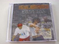 VCD+CD 全新正版BM嘻哈街舞  流行街舞示範教學 中級篇  Hip-Hop Breaking Poping House Free Style 示範 Yuri Fish Mark 小雅