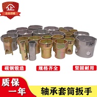 Hub Socket 25-145 Hex Octagonal Stair 153 Fuhuaqiao DTW Shaft Socket Wrench