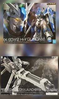 RG Hi Nu Gundam + Hyper mega bazooka launcher
