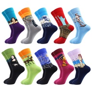 TOEJYJ Women Fun Socks, Colorful Crazy Cool Funny Socks, Pattern Funky Novelty Socks Size 9-11
