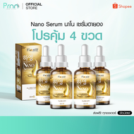 ส่งฟรี ทุกที [ 2 FREE 2 ] NANO SERUM เซรั่มเกาหลี
