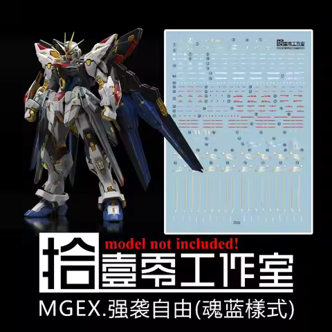 TOZ Decals for MGEX ZGMF‑X20A Strike Freedom Water Slide Decal High Precision Water Stickers Model D