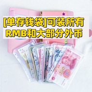 Large Capacity Foreign Currency Money Book Cash Saving Home Money Folder Storage Bag Only for Money 