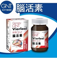 德國GNT - 德國GNT腦活素膠囊【香港原裝行貨】