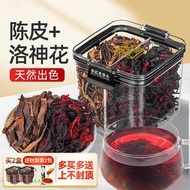 A total of 61.9662 million + Yuan Laogutou Tangerine peel ro/累计6196.62万+元老谷头陈皮玫瑰茄茶95g洛神花茶橘皮干玫瑰花泡水养生茶