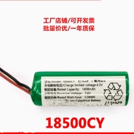 18500CY Lithium Battery Suitable for Philips HX333S Flushing Device Battery 3.6v 1400mAh P