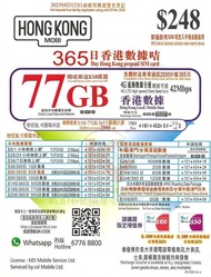 地鋪現貨🇭🇰HK Mobile 77GB 香港一年數據卡上網卡儲值咭 CSL 高速網絡 HKMobile 卡 СМК 3HK MobileDuck Sim Card