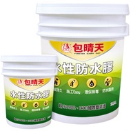 [特價]【包晴天】水性防水膠(面塗)白色
