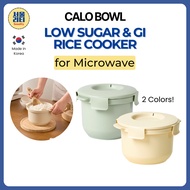[Calo Bowl] 🇰🇷 Low Sugar Microwave Rice Cooker 2 Colors｜Rice Cooker Low Sugar, Low GI Rice Cooker