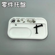 Parts Small Tray/Storage Tray/Organizing Tray