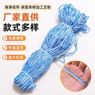 Clothing Bundle160Lace Polypropylene6mm Curved Ethnic Style Wavy Edge Sailor Belt Couple Two-tone Ed